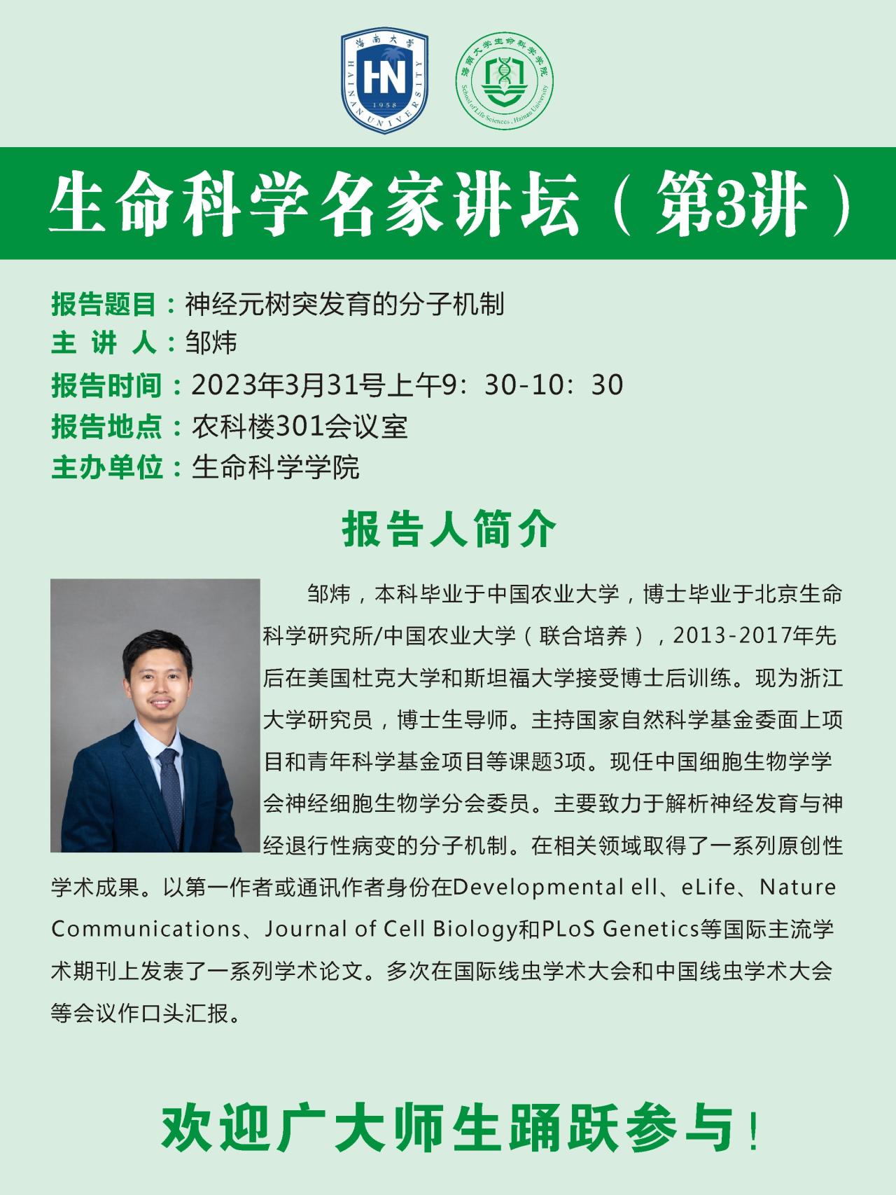 ylzz总站线路检测中心