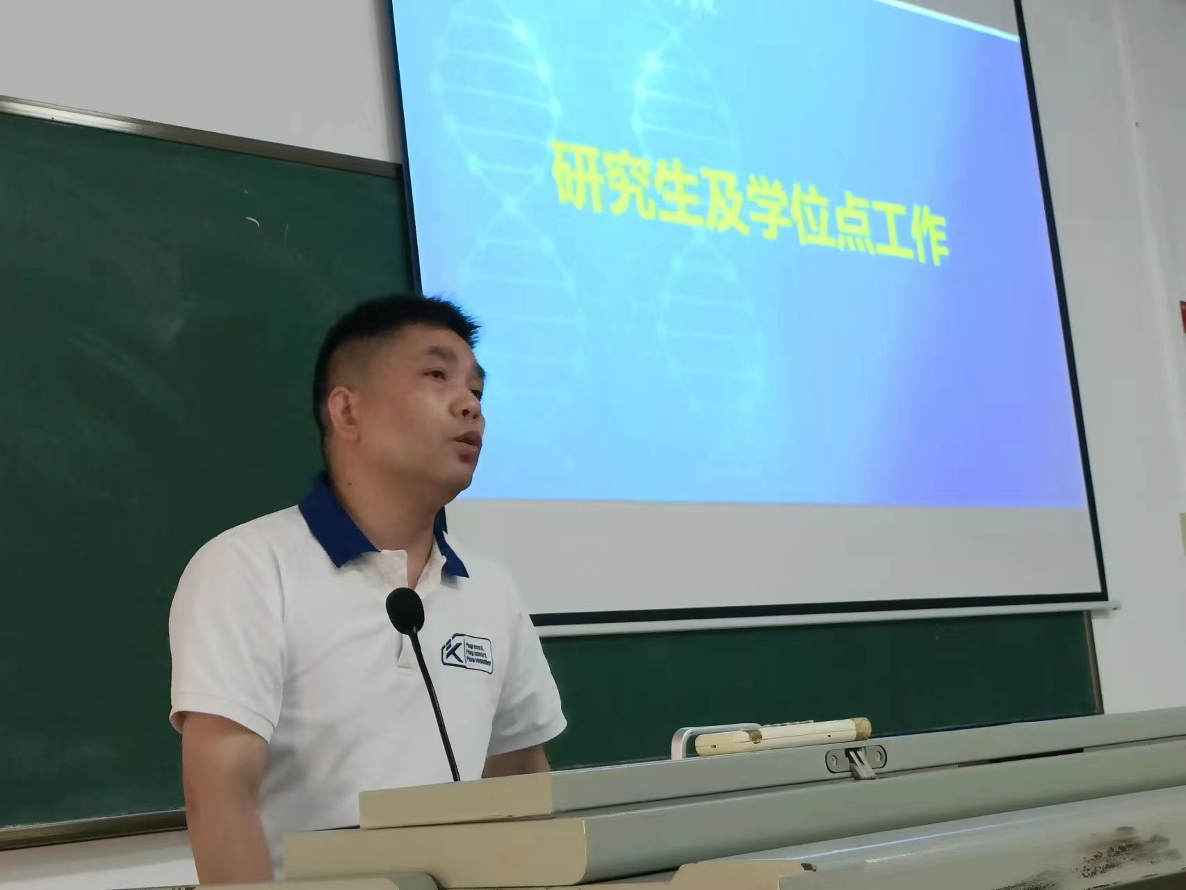 ylzz总站线路检测中心