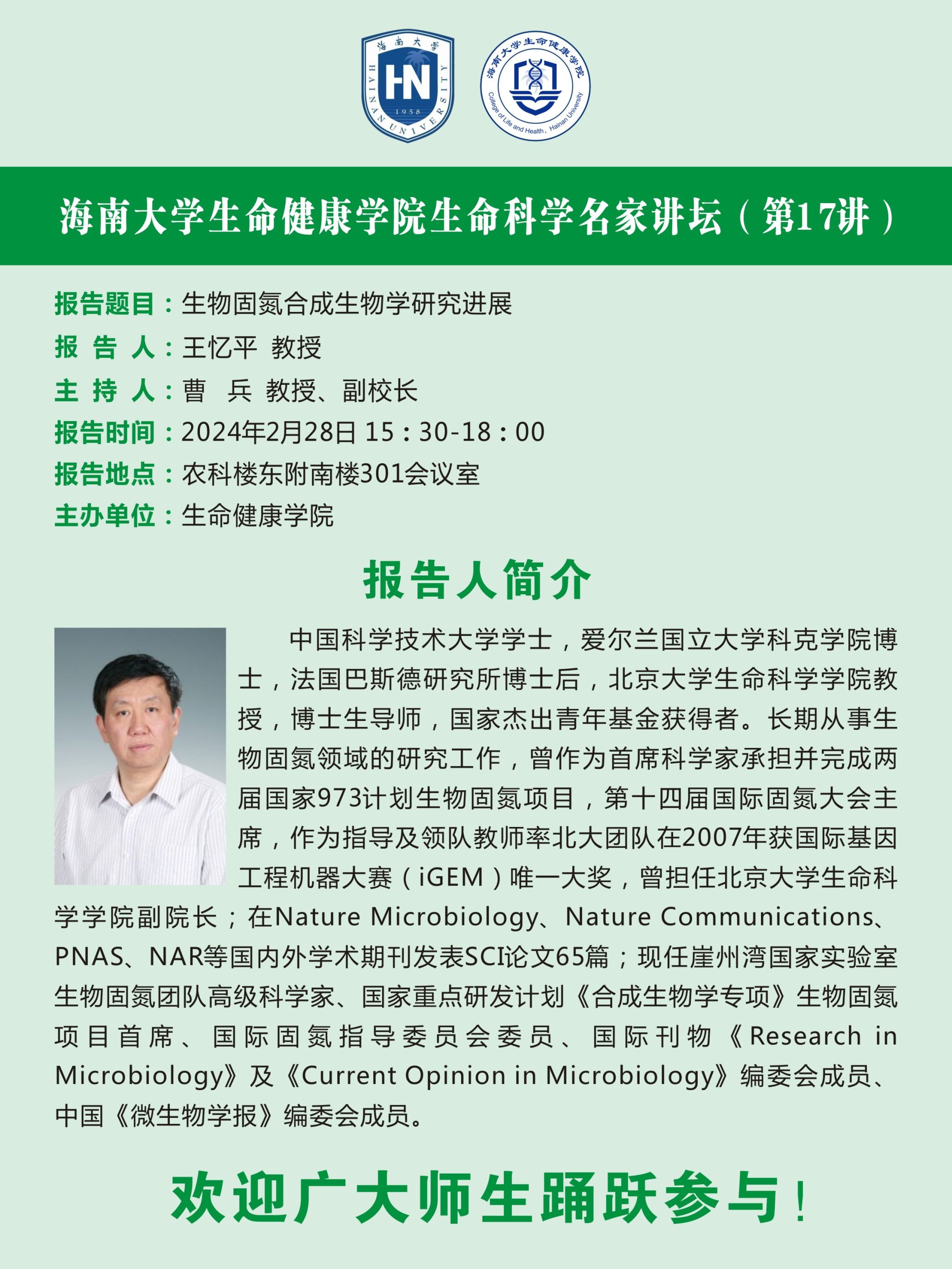 ylzz总站线路检测中心