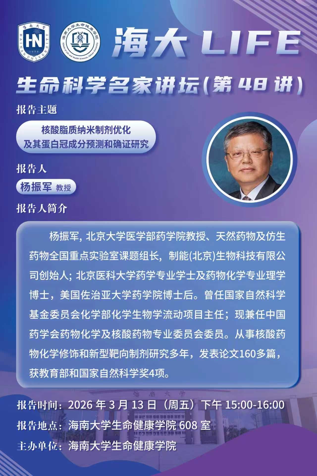 ylzz总站线路检测中心