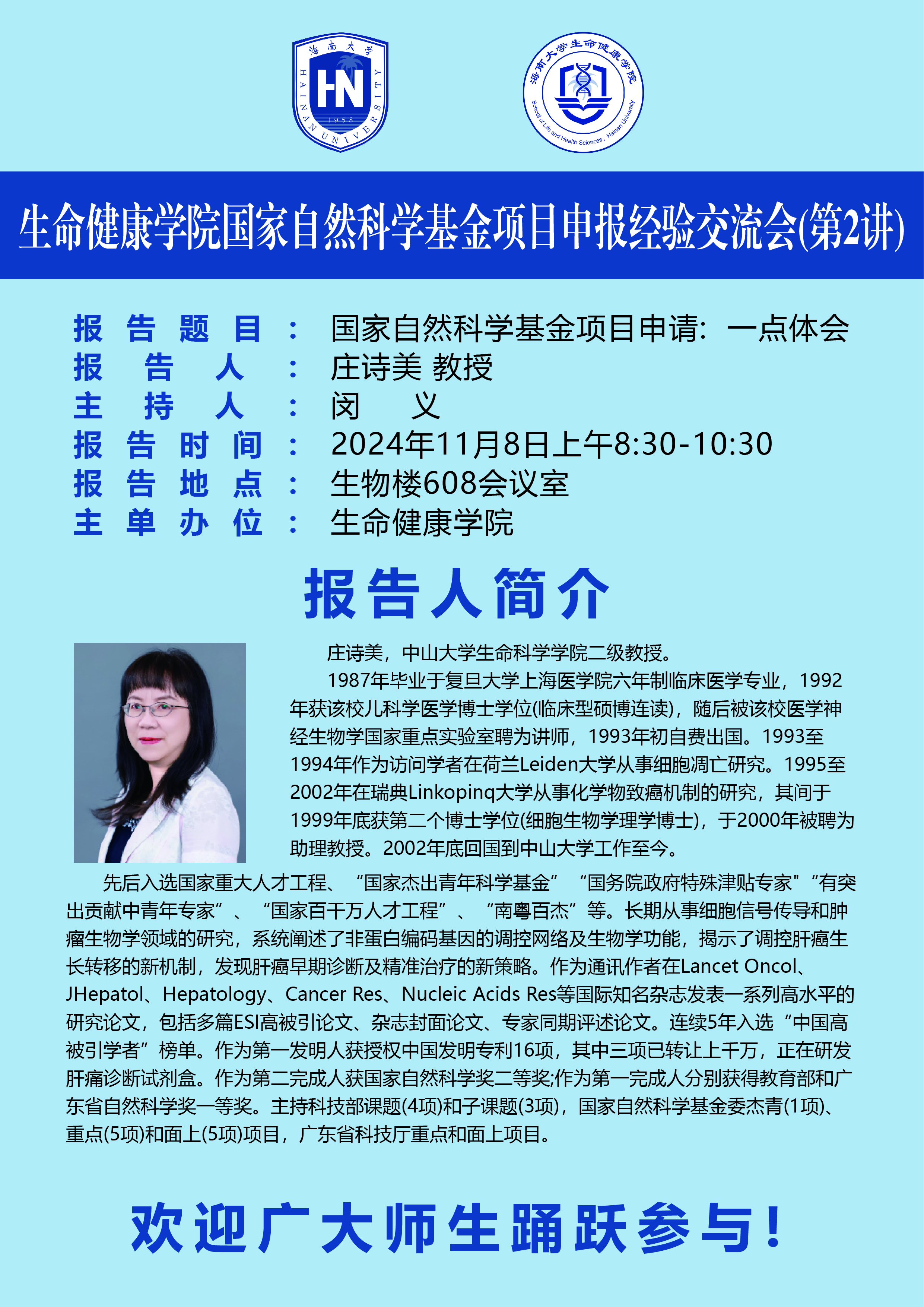 ylzz总站线路检测中心