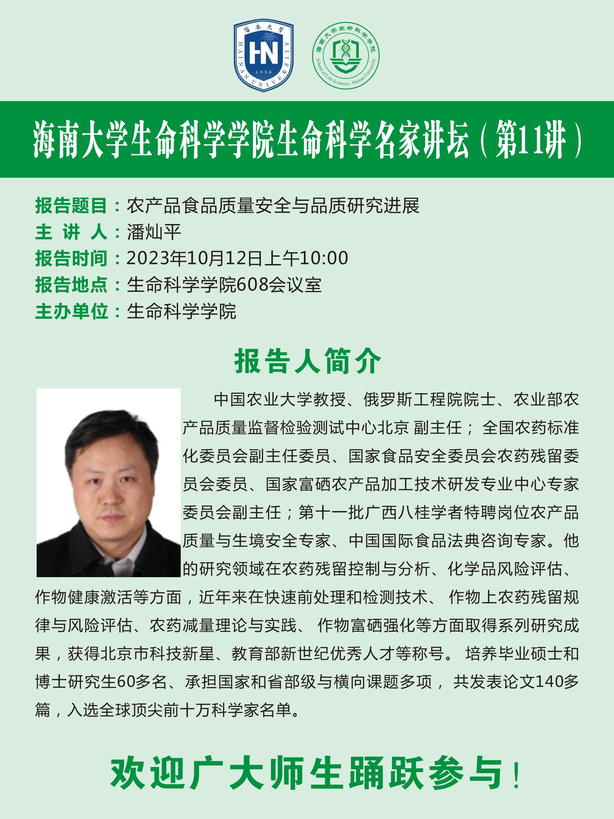ylzz总站线路检测中心