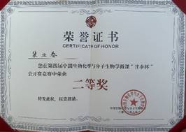 ylzz总站线路检测中心
