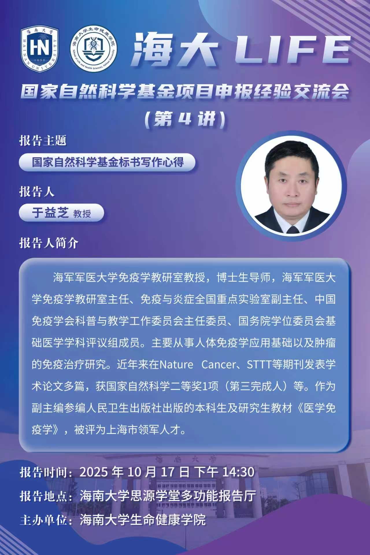 ylzz总站线路检测中心